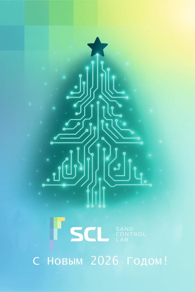 С Новым годом и Рождеством!